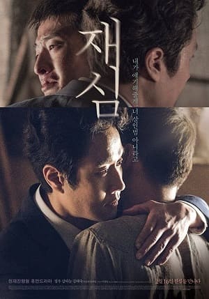 New Trial (Jaesim) - Legendado  Torrent BluRay 720p 1080p - Download