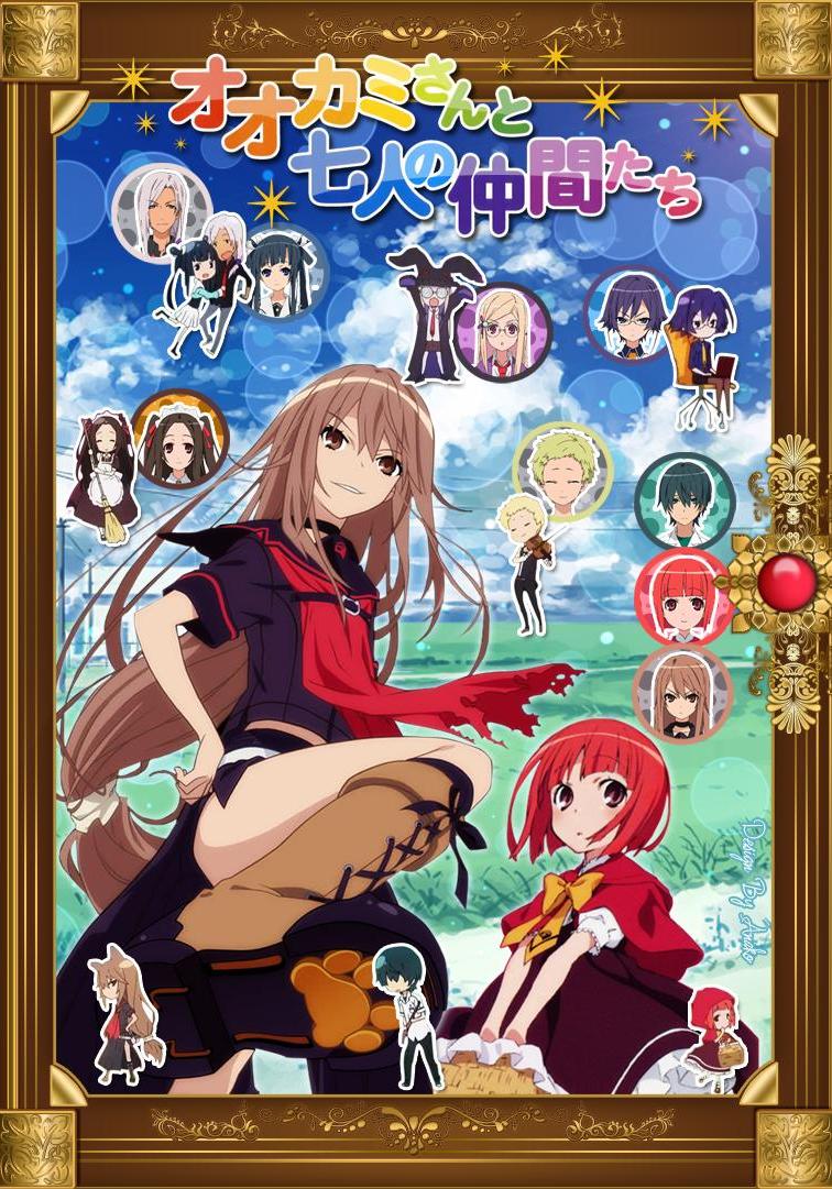 Anime y Manga: Ookami-san To Shichinin No Nakama-Tachi