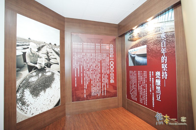 大同醬油黑金釀造館|雲林斗六觀光工廠景點|柳丁醬油 白醬油好吃|台灣欒樹花季