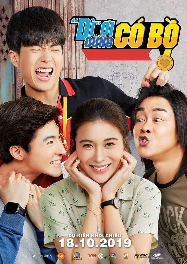Dì Ơi, Đừng Có Bồ Dì Ơi, Đừng Có Bồ
