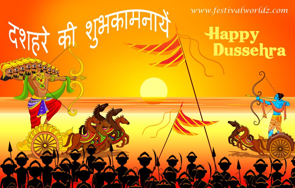 Happy Dussehra Images