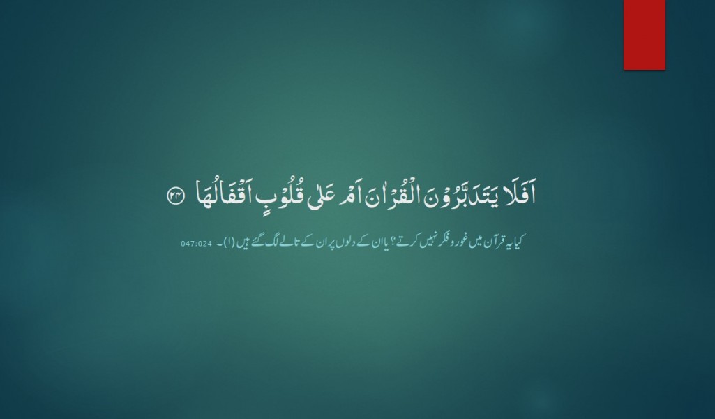 Kedai Naili Tadabbur Al Quran