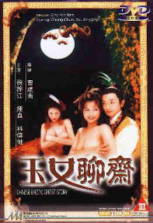 Erotic Ghost Story (1998)