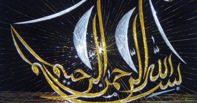 Gambar Kaligrafi - Contoh Kaligrafi