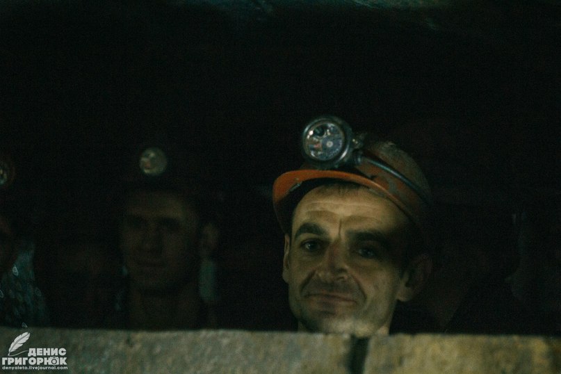 Шахтёры Донбасса