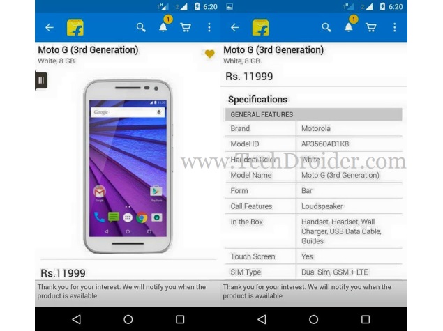 moto_g_gen_3_flipkart_listing