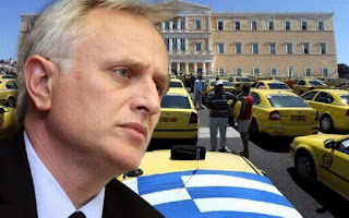 Οδηγοί Ταξί εισβολή στο Υπουργείο Οικονομικών