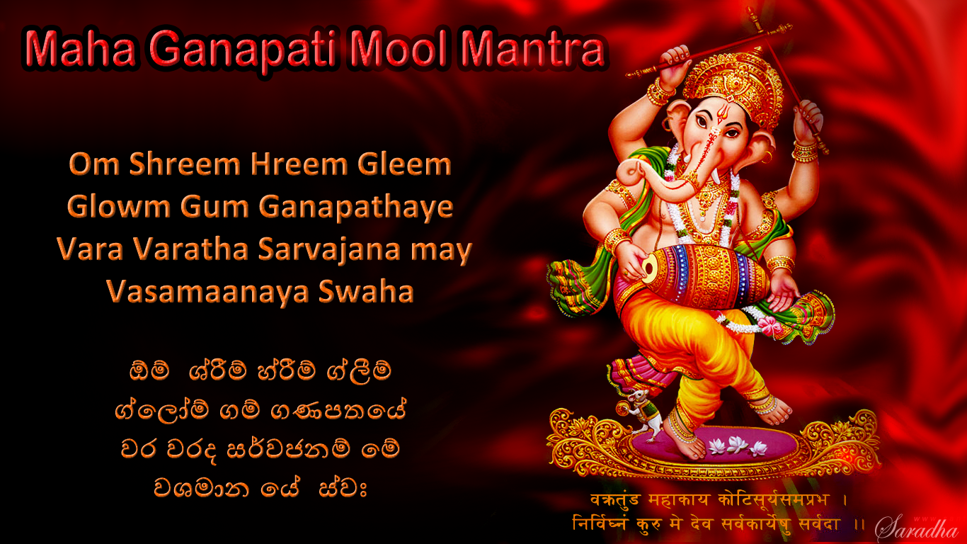 Sri Ganesha: Secret of Maha Ganapati Mool Mantra and Ganesh Gayartri Mantra.