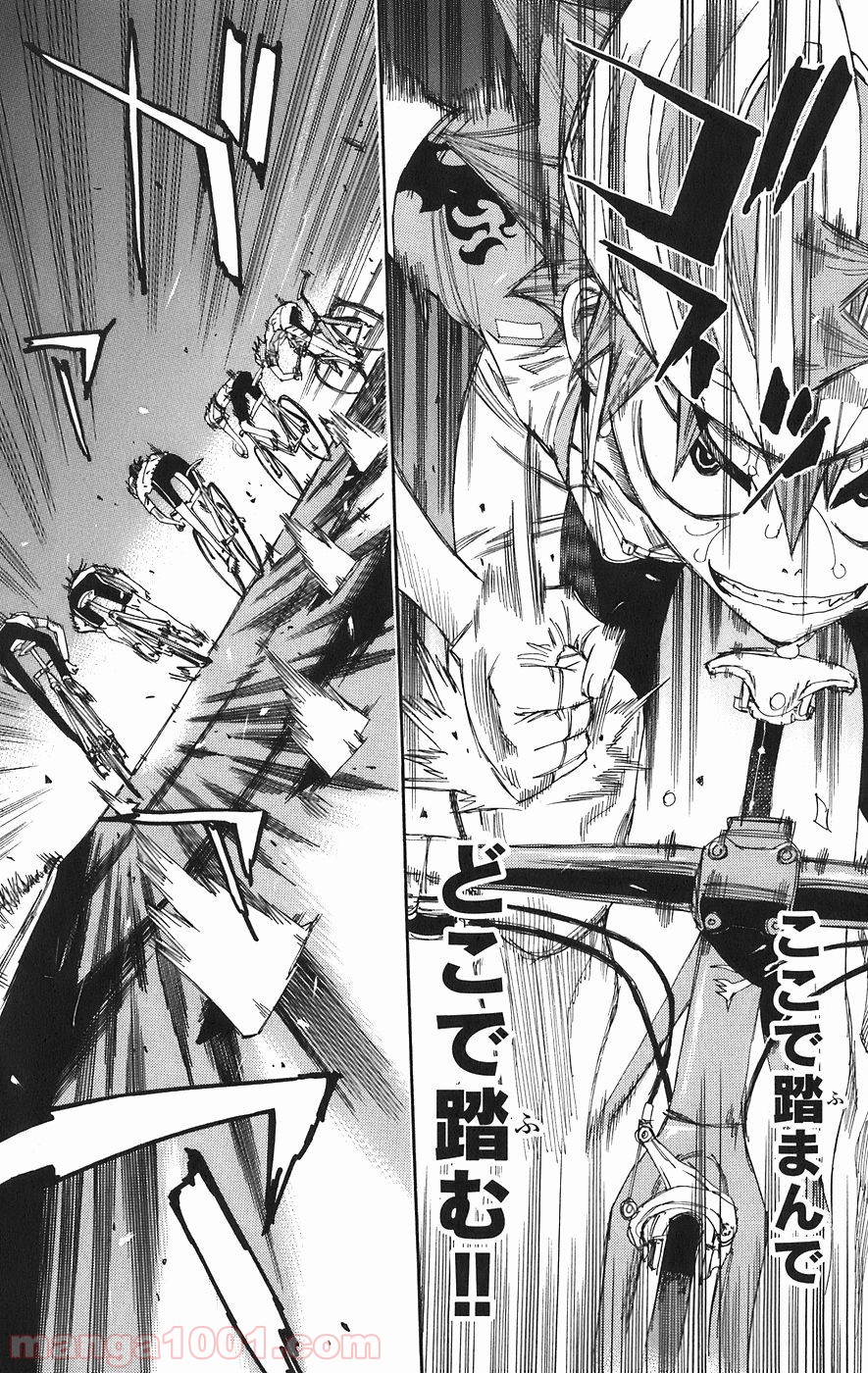 弱虫ペダル - Raw 【第58話】 - Manga1001.com