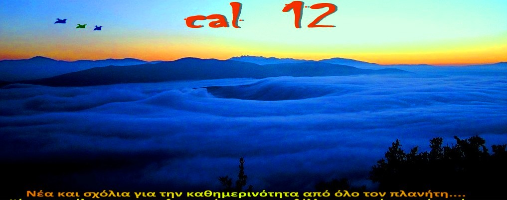 CAL   12