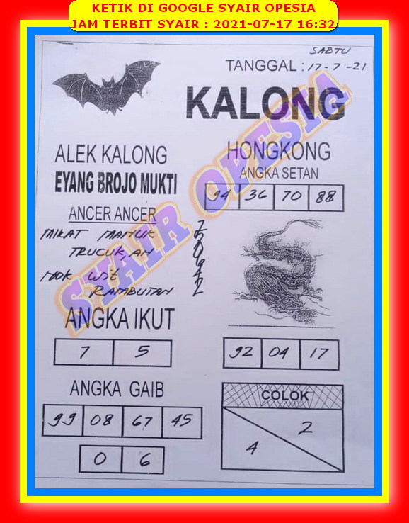 Syair Hk 17 Juli 2021 Kode Syair Sgp Syair Hk Syair Sydney 2021