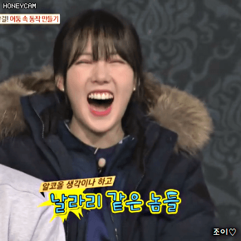 171111 마스터키 여자친구 예린.gif | 인스티즈