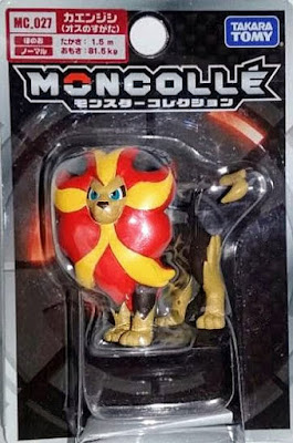 Pyroar male figure Takara Tomy Monster Collection MONCOLLE MC series 
