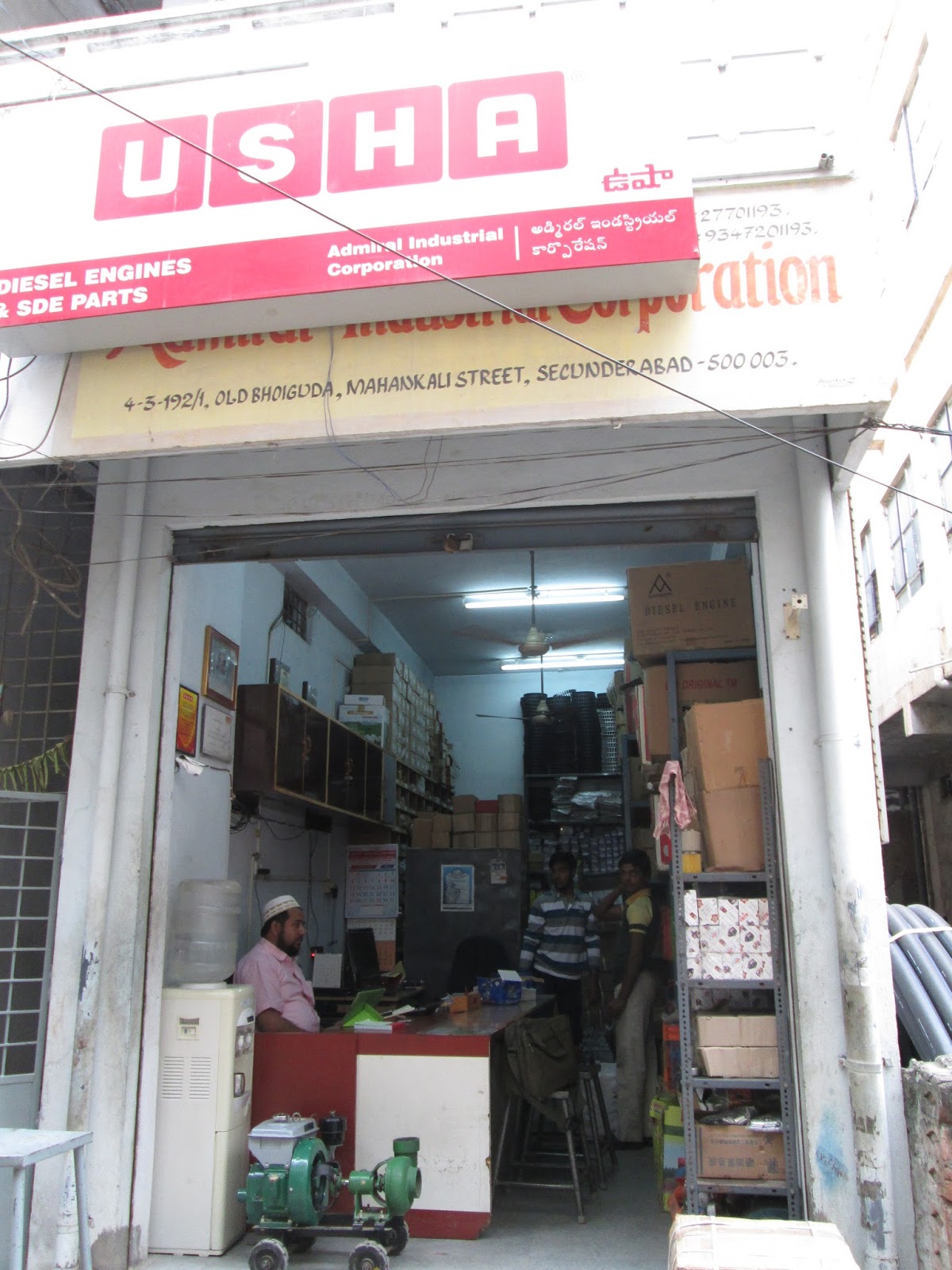 ADS and Informations ® Admiral Industrial Corporation Ranigunj