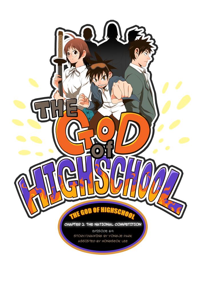 The God of High School Chapter 69 - HolyManga.net