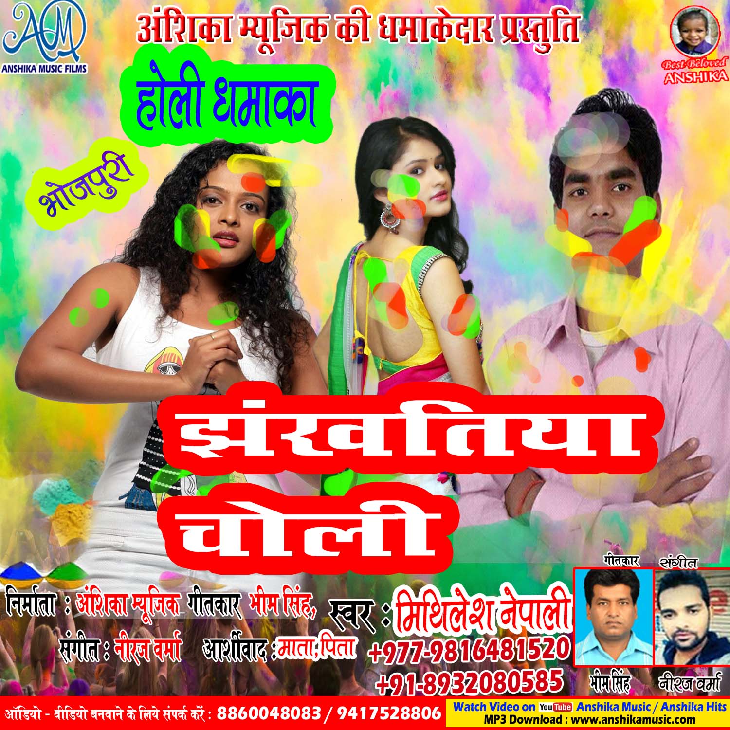 How to make a cheese sauce for macaroni pie Bhojpuri album holi video song download