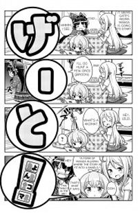 Gate! Yonkoma