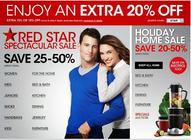 Amy's Daily Dose: Macy’s Coupon Code for Extra 20% off Sale Prices!