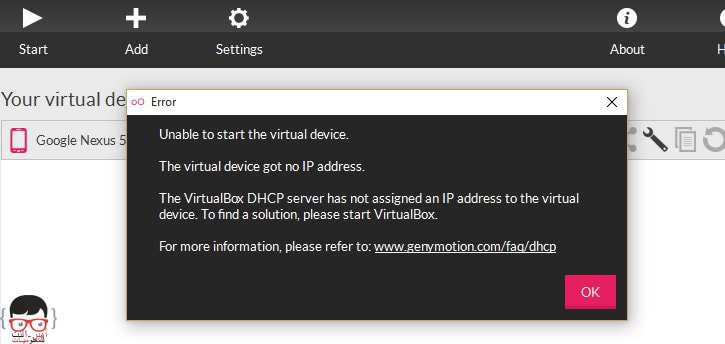 حل مشكلة the virtual device got no IP address في genymotion حل مشكلة the virtual device got no IP address في genymotion