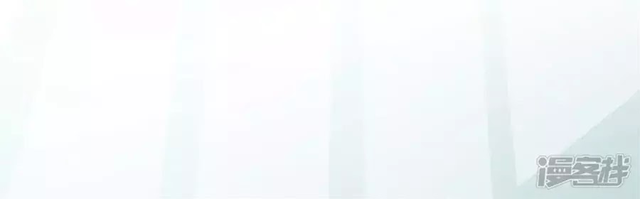 Tu La Thiếu Gia Quá Kiêu Ngạo Chapter 83 - TC Truyện