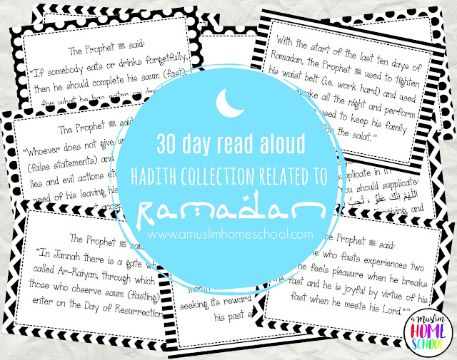 30 days of Ramadan hadith - printable cards to read aloud daily throughout the month of Ramadan