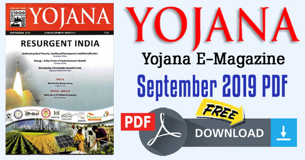 Yojana Magazine September 2019 (English) PDF Free Download