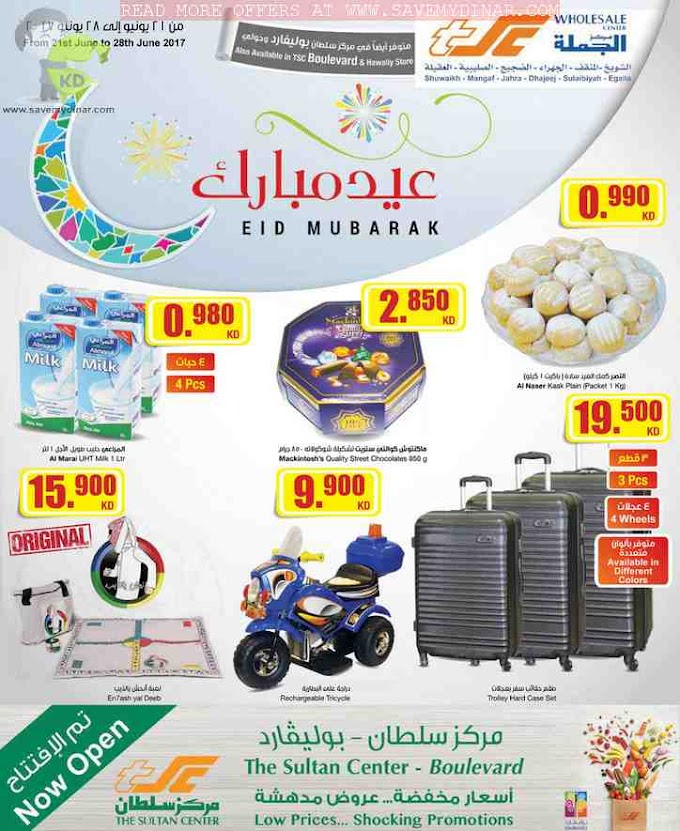 TSC Sultan Center Kuwait - Eid Promotion