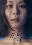 Cô Nàng Tỷ Phú - Woman of 9.9 Billion