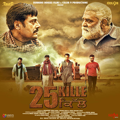25 Kille 2016 Punjabi DVDRip 700mb