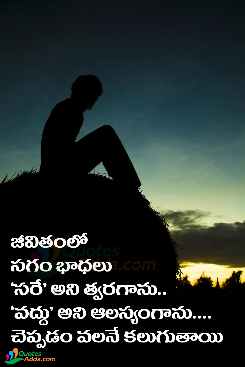 Alone Quotations in Telugu Language Best Telugu Alone Quotes â¤ Sad Quotes About Love