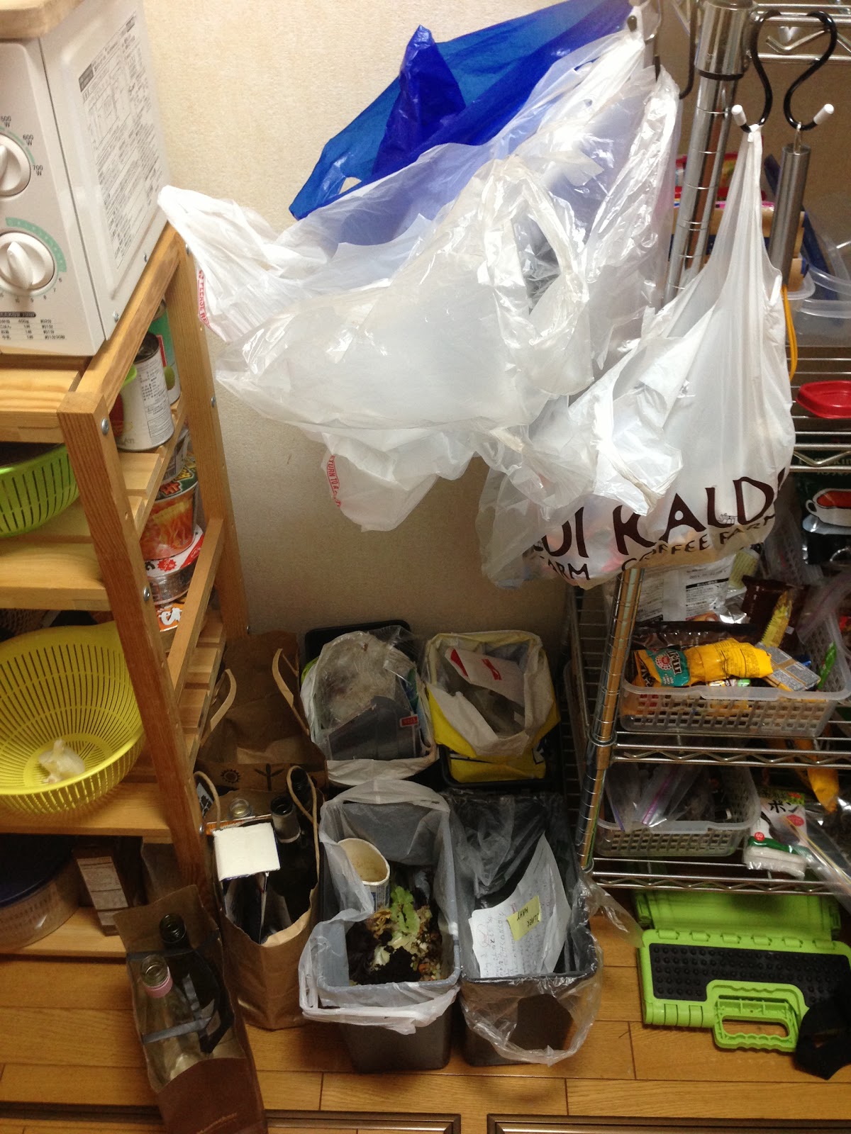 Kanji and Kanagawa 147 Ways to Separate Trash