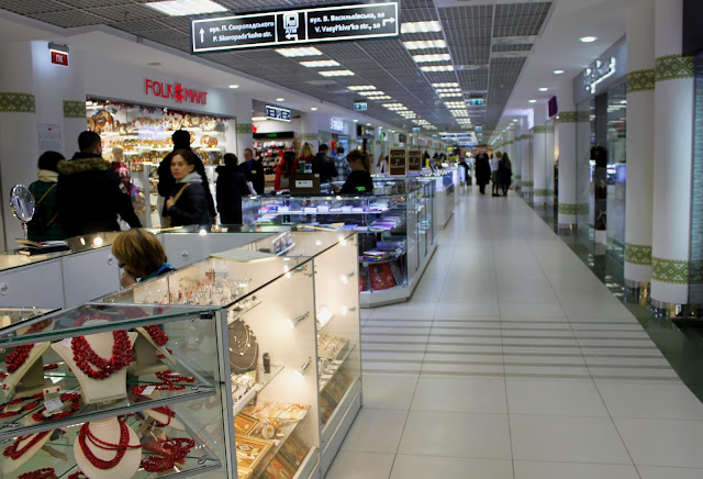 Улица Метрограда Улица Метрограда