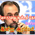 ஜெனிவா சமர் இன்று ஆரம்பம் : கடும் அழுத்­தங்­களை உப­யோ­கிக்­க­வுள்ள அல் ஹுசைன்