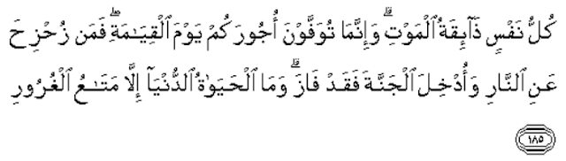 Q.S. Ali 'Imran, 3: 185
