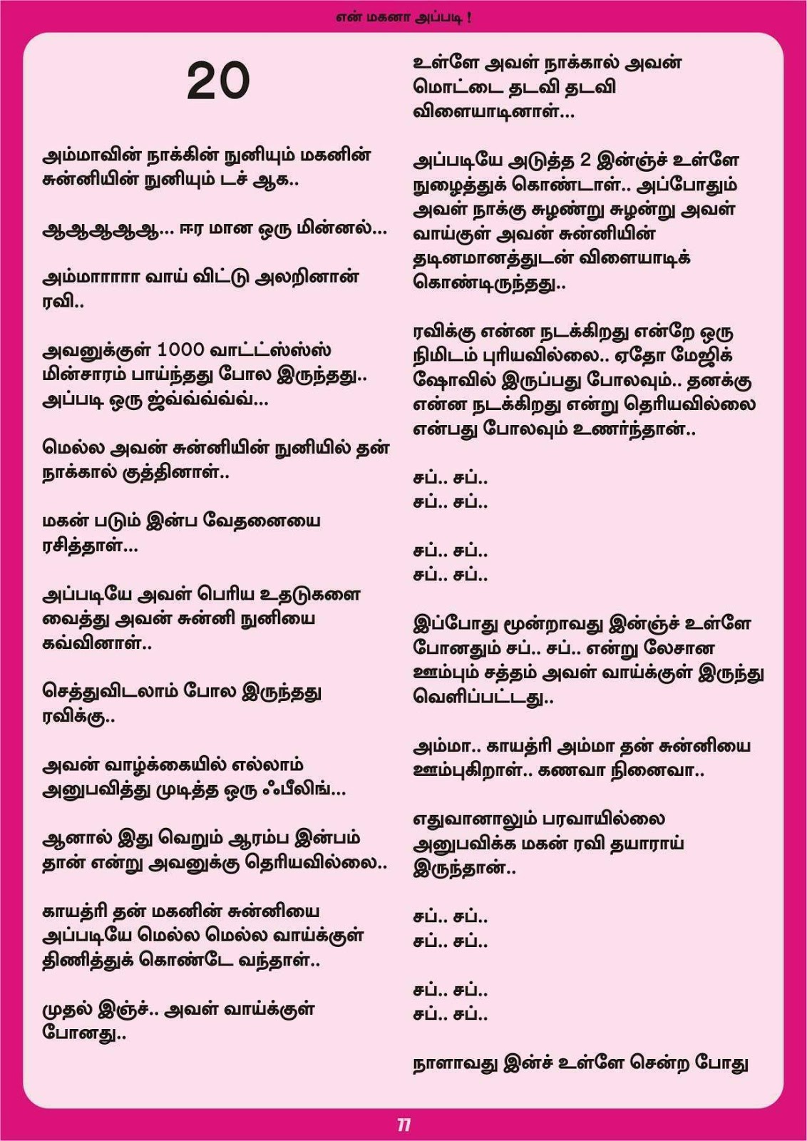 [Image: 077+z+circus+project+16-30.jpg]