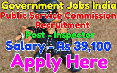 Public Service Commission Recruitment 2017