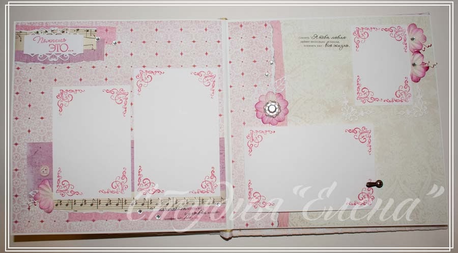 свадебный фотоальбом с цитатами о любви