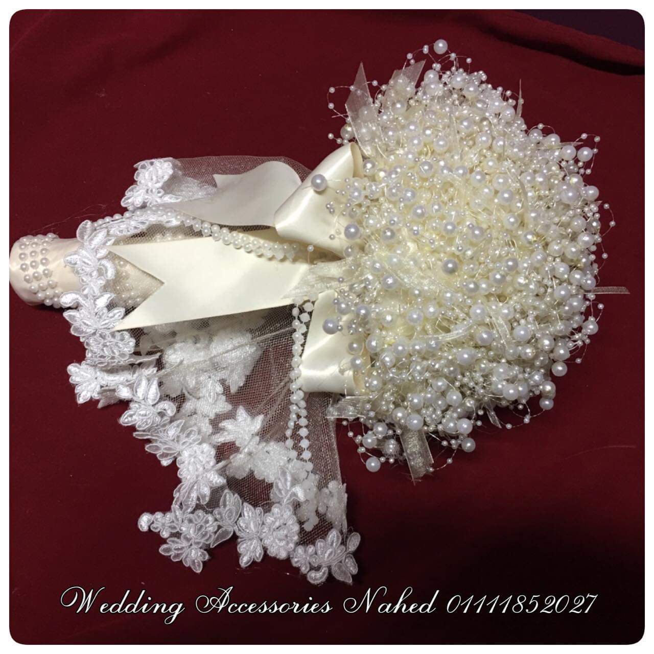 بوكية العروسة