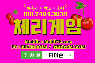 오라클게임맞고,오라클포커,그랜드게임,그랜드게임바둑이,체리바둑이,체리게임바둑이,초코볼바둑이,초코볼게임바둑이,원탁의신바둑이,오라클게임.오라클게임바둑이,원탁의신게임바둑이 오라클게임맞고,오라클포커,그랜드게임,그랜드게임바둑이,체리바둑이,체리게임바둑이,초코볼바둑이,초코볼게임바둑이,원탁의신바둑이,오라클게임.오라클게임바둑이,원탁의신게임바둑이