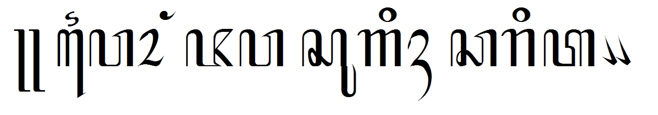 Soal Bahasa Jawa Kelas X