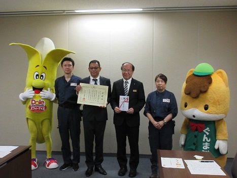 前橋赤十字病院 高度救命救急センター スタッフブログ 今年も ぐんまちゃんバナナ からご支援を頂きました