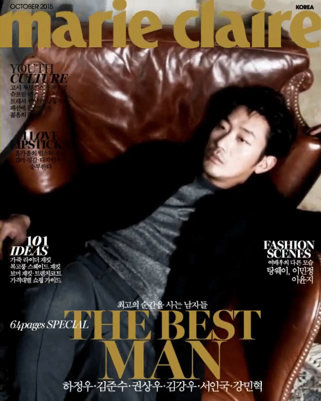 하정우 오늘 올라온 화보 커버 영상 | 인스티즈