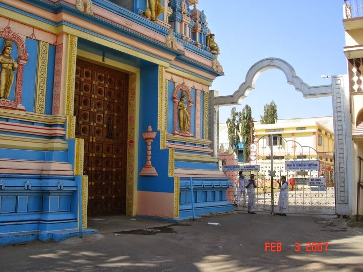 Индия путтапарти Индия путтапарти