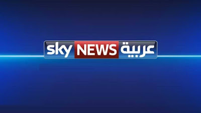 مشاهدة قناة سكاي نيوز عربية Sky News بث مباشر
