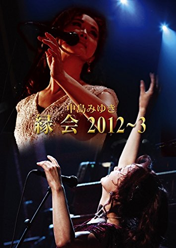 [TV-SHOW] 中島みゆき「縁会」2012~3 (Blu-ray) (2014.11.12/DVDISO/31.7GB)
