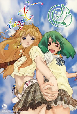 紅蓮の弓矢 Tv Size