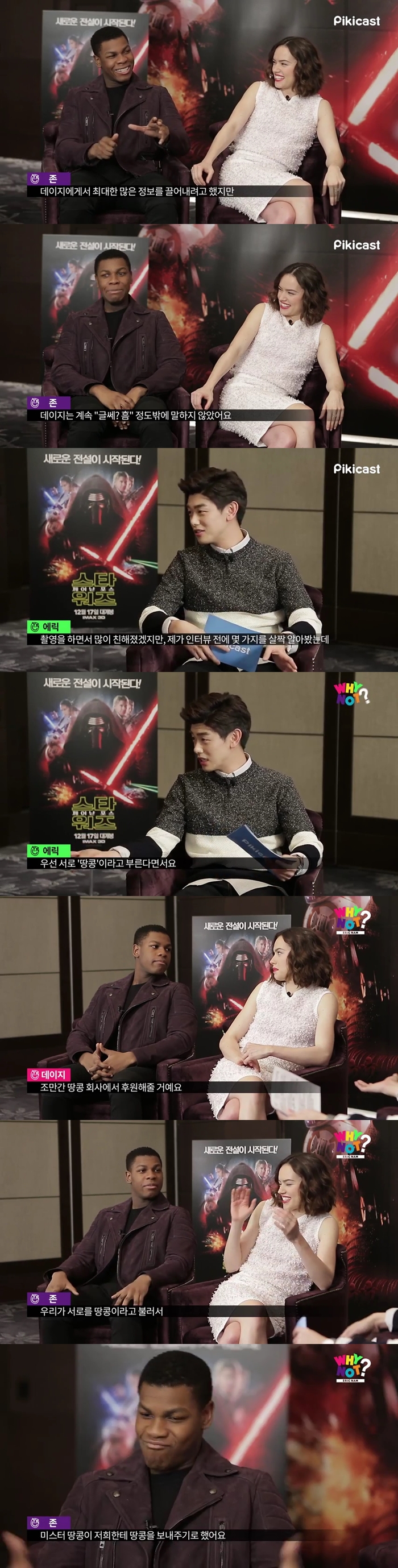 결국 개봉부터 대박나고 다음주에 기록 세우는 영화 ㄷㄷㄷㄷㄷㄷㄷ | 인스티즈