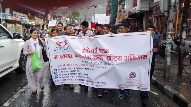 ‘My Year 2074: Healthy Me, Healthy Country’ campaign photos, Pokhara 2073 83 IMG 20170504 172504