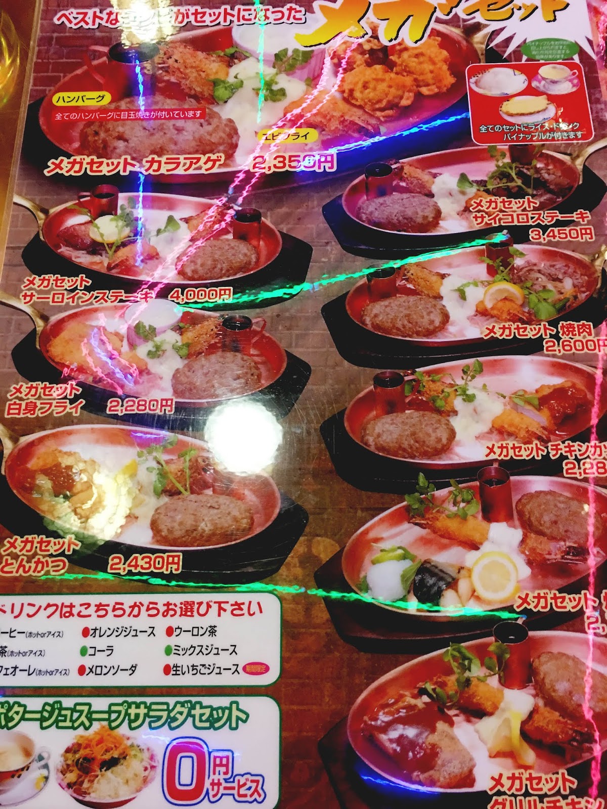 異様すぎるお店 バレンシーア 徳島にある奇妙な24時間レストラン C ミライノシテン