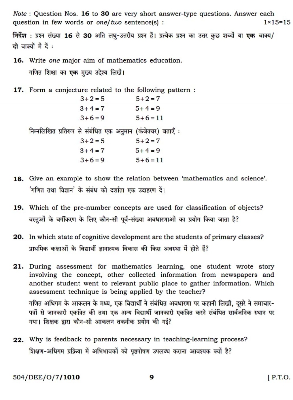 Questions Questions
